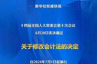 45场29球12助！官方：梅西当选Sofascore年度最佳35岁及以上球员